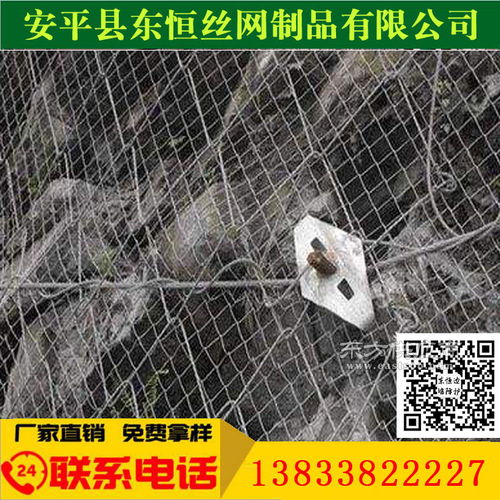 边坡防护网 守护山岭安全的柔性屏障