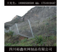 拦石网 边坡防护的柔性安全屏障